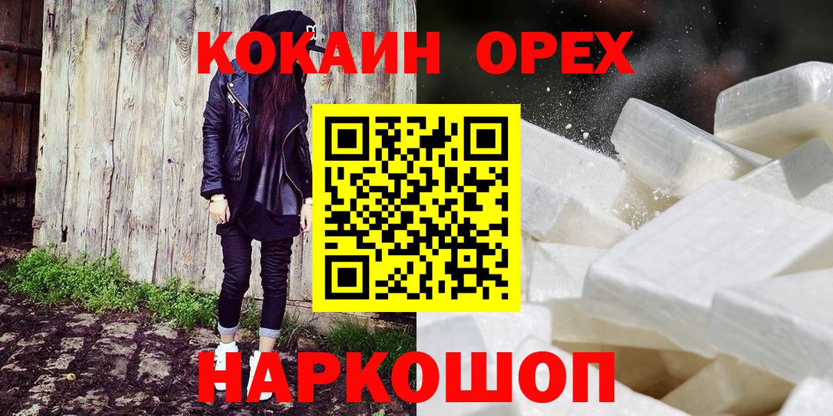 Кокаин Эквадор Элиста