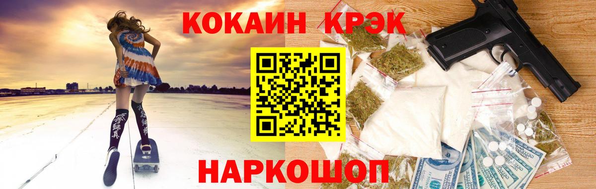 Cocaine Перу  Вход с VPN  COCAIN  COCAIN Перу  Элиста 