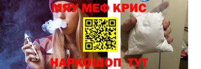 синтетический гашиш Кимры