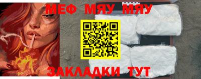 молекула духа Кингисепп