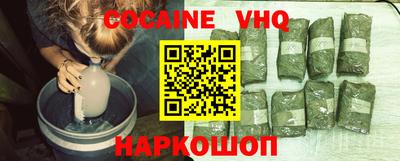 прущие грибы Кинель