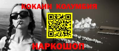 молекула духа Кингисепп