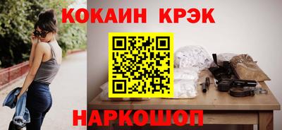 прущие грибы Кинель