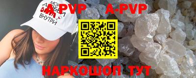 прущие грибы Кинель