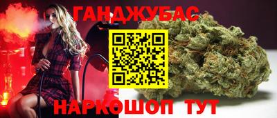 синтетический гашиш Кимры