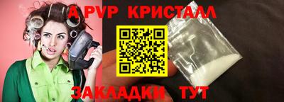 прущие грибы Кинель