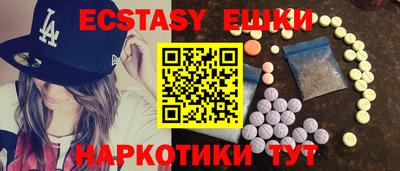 молекула духа Кингисепп