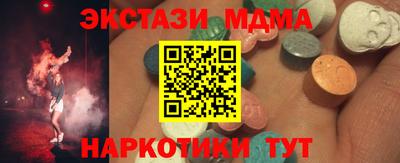 молекула духа Кингисепп