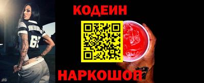 прущие грибы Кинель