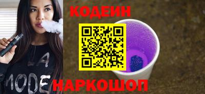 прущие грибы Кинель
