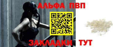 прущие грибы Кинель