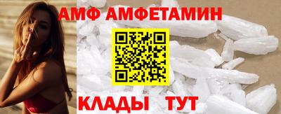 молекула духа Кингисепп