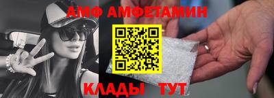 прущие грибы Кинель
