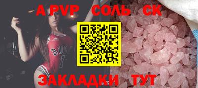 синтетический гашиш Кимры