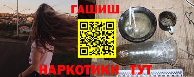 синтетический гашиш Кимры