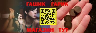синтетический гашиш Кимры