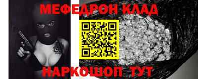 прущие грибы Кинель