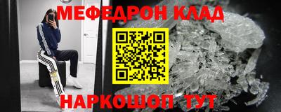 прущие грибы Кинель