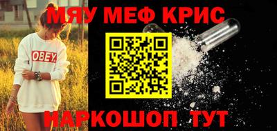 молекула духа Кингисепп