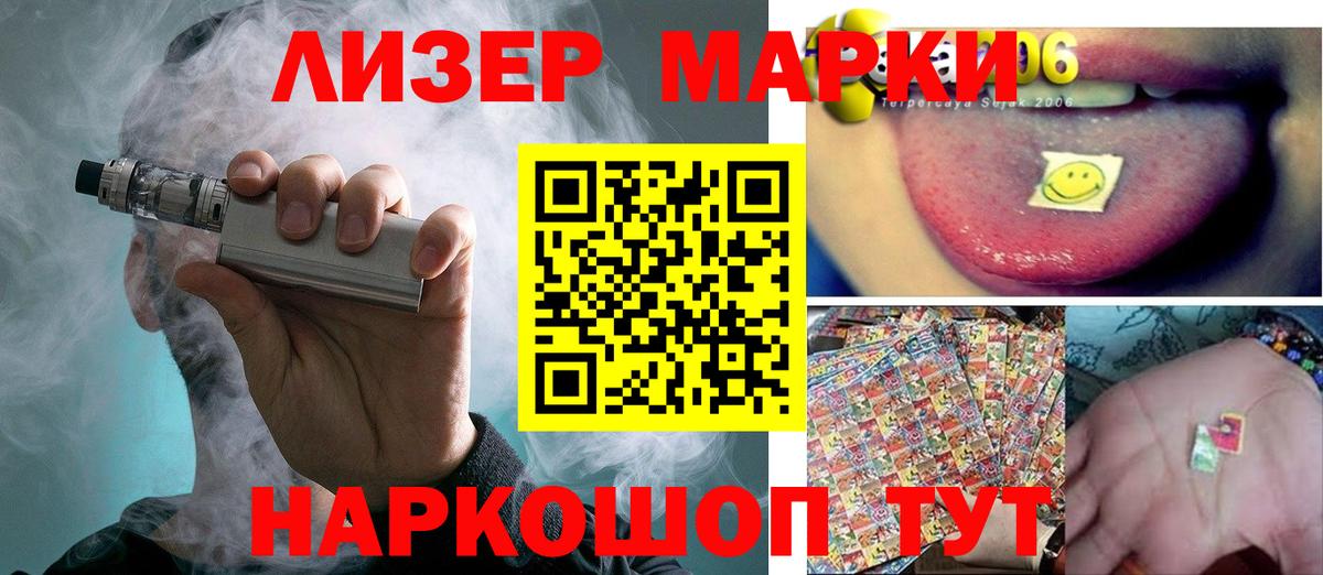 Лсд 25 экстази кислота  LSD-25 экстази кислота  Элиста  Вход с VPN 