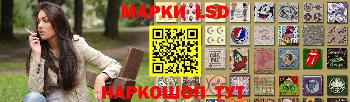 LSD-25 экстази кислота Элиста