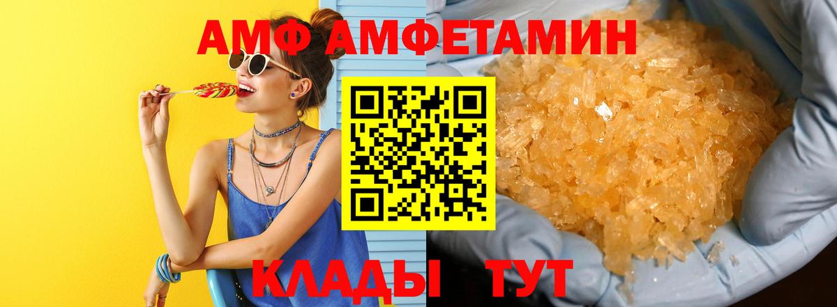 Первитин Декстрометамфетамин 99.9%  Вход с VPN  Элиста 