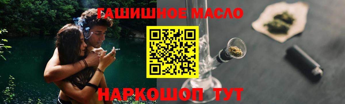 Элиста  Дистиллят ТГК вейп с тгк  ТГК Wax  Вход с VPN 