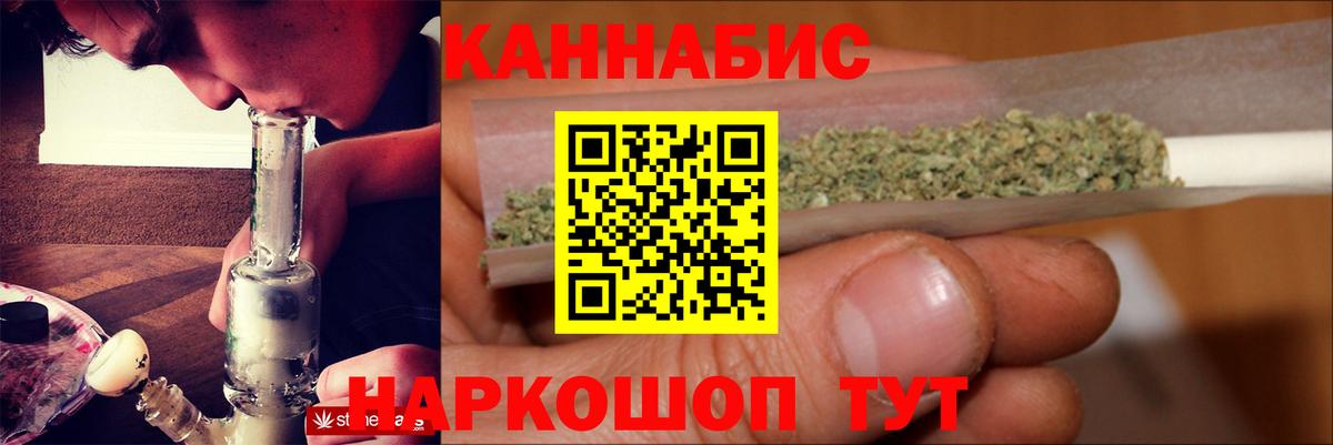Бошки Шишки план  Шишки марихуана Amnesia  Вход с VPN  Элиста 